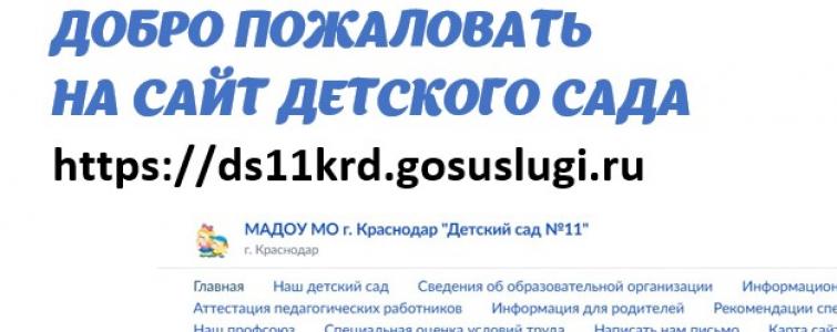 Новый сайт